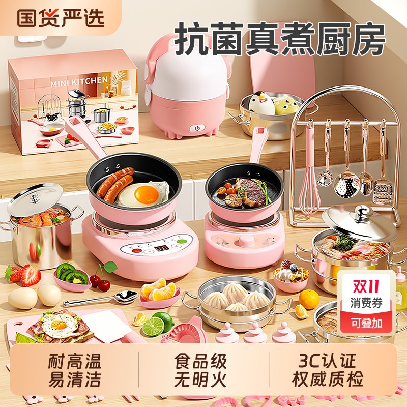 儿童迷你真煮厨房|出口美国