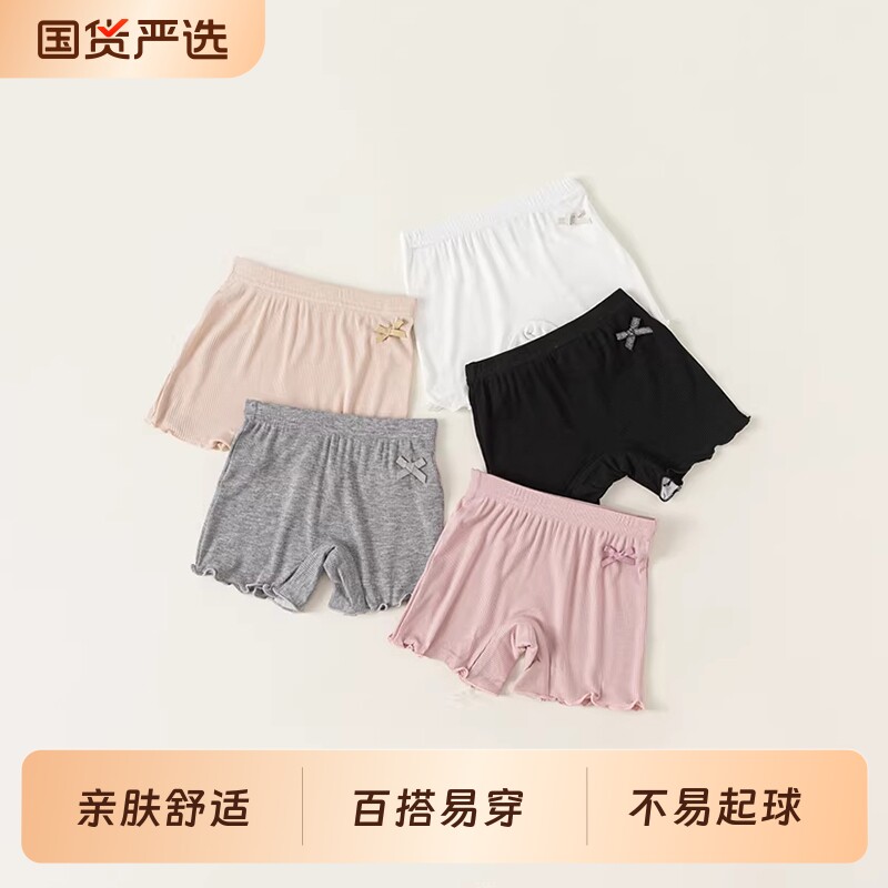 儿童安全裤女童夏季薄款保险裤防走光木耳边小女孩打底裤轻薄白色图片