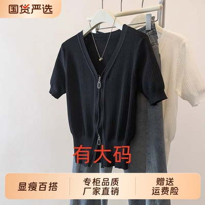 黑色V领双拉链针织短袖t恤女