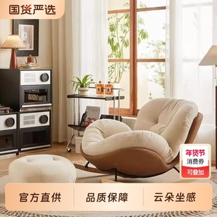 新款轻奢蜗牛摇摇椅躺椅阳台家用单人休闲椅客厅懒人沙发椅云朵