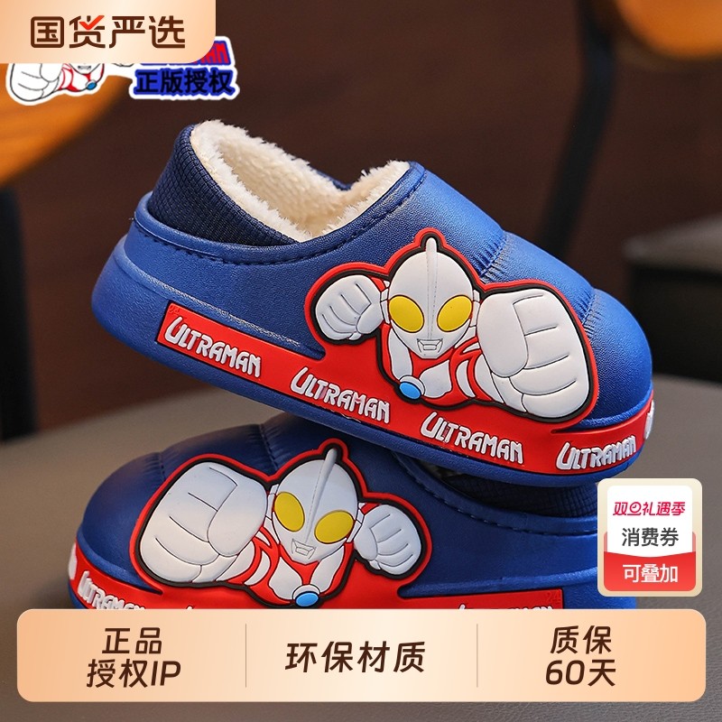 2025款儿童棉拖鞋男童防水防滑保暖男宝宝大中小童棉拖冬季居家