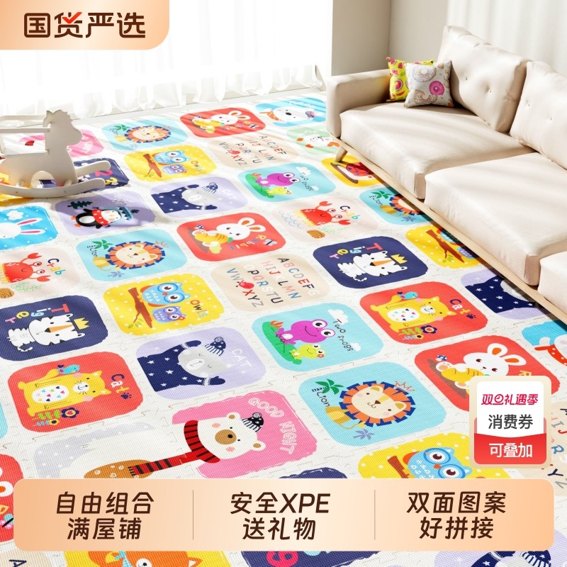 卧室泡沫地垫爬爬垫拼接爬行垫家用儿童防摔地板垫子拼图婴儿客厅