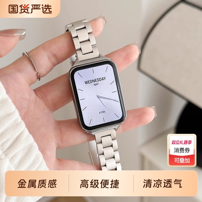 【轻奢感】适用华为FIT4表带华为watchfit3手环三珠金属