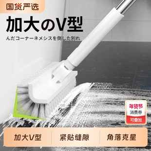 缝隙清洁刷卫生间刷地多功能无死角神器边缝刷子地面软毛墙面地毯