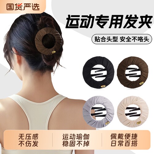 零压力扁平发夹抓夹女后脑勺盘发瑜伽运动无痕无发饰神器黑色新款