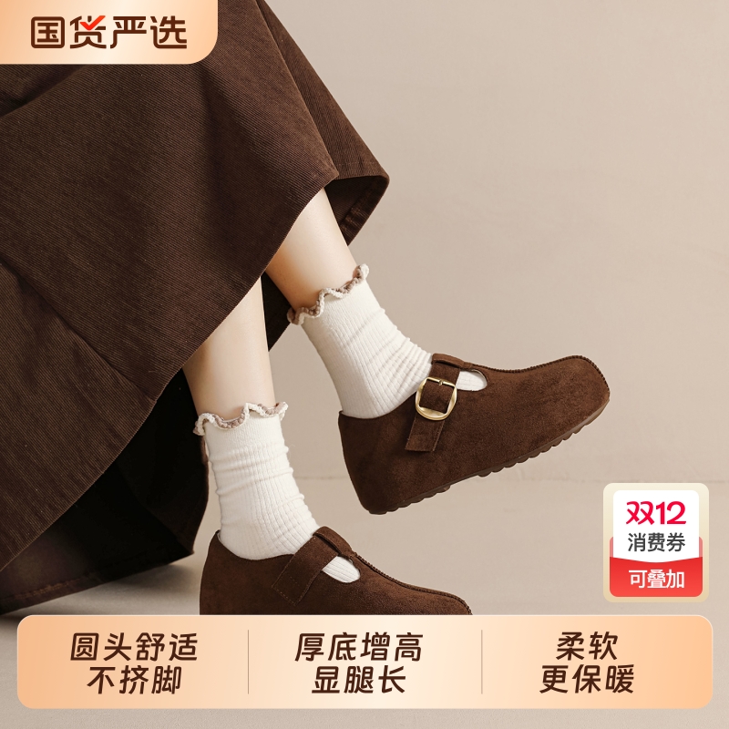 女款勃肯鞋加绒玛丽珍鞋时尚百搭厚底增高6cm懒人鞋潮鞋毛绒薄底