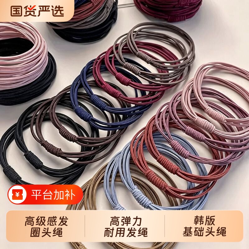 头绳橡皮筋女扎头高级感高弹力耐用皮套成人发绳发圈夏彩色黑色