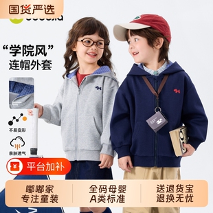 嘟嘟家儿童外套连帽春秋男童卫衣学院风宝宝春装女童上衣休闲童装
