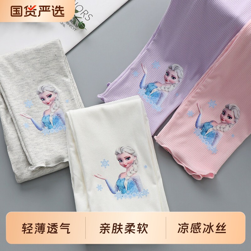 女童打底裤莫代尔夏季薄款冰丝裤子女宝宝夏装九分裤儿童长裤轻薄图片
