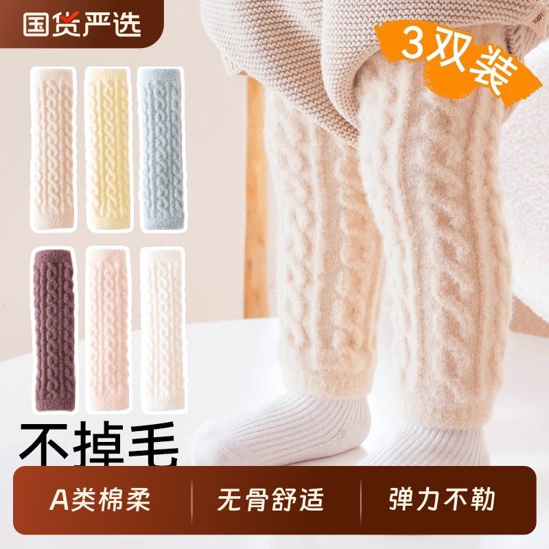 婴儿护膝秋冬加厚婴幼儿换尿不湿神器长筒袜宝宝保暖护腿袜套冬季