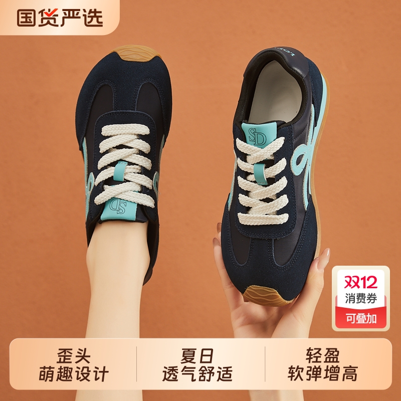 休闲鞋女鞋百搭春季新款德训鞋厚底内增高6cm板鞋软底运动鞋子女