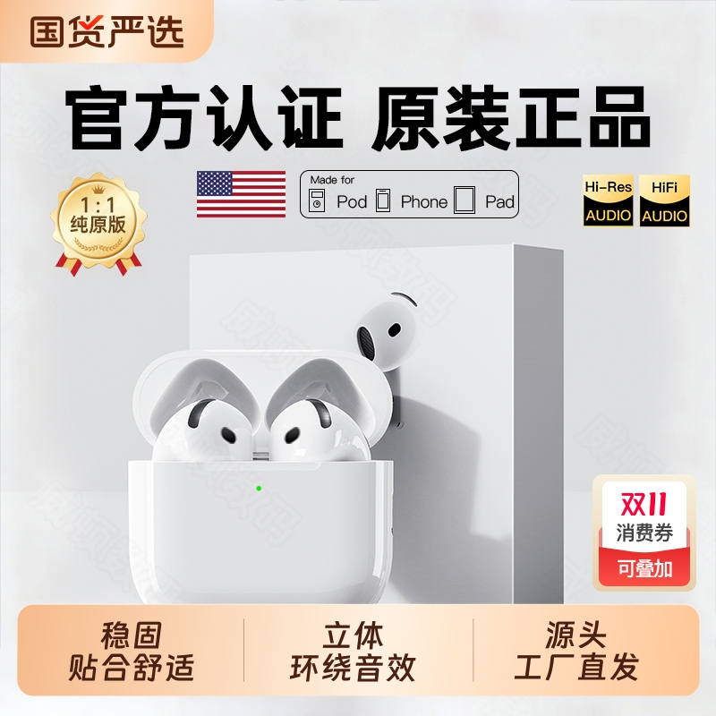 蓝牙耳机半入耳式原装华强北官方正品运动降噪高音质无线2025新款