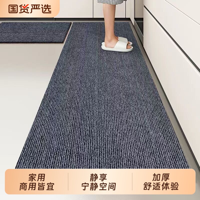 厨房地垫防滑防油可擦免洗专用脚垫防水防脏可裁剪垫子客厅卧室