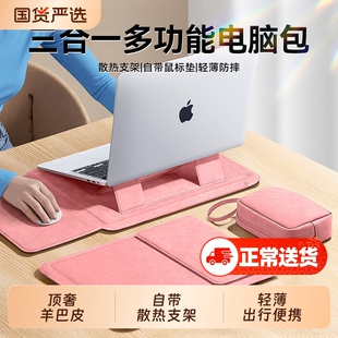 笔记本电脑内胆包适用MacBookair苹果华为Matebook14寸13联想thinkbook保护套13.3支架X壳Pro16多功能M4女12