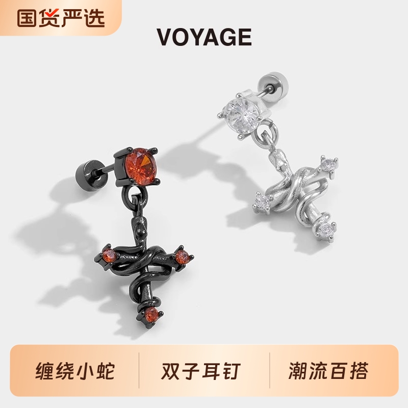 甜酷缠绕小蛇十字架吊坠耳钉女款