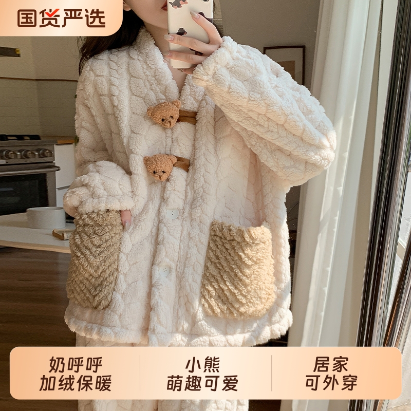 秋冬款珊瑚绒加厚法兰绒长袖睡衣