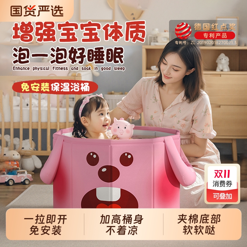 儿童泡澡桶大人家用折叠泡浴桶