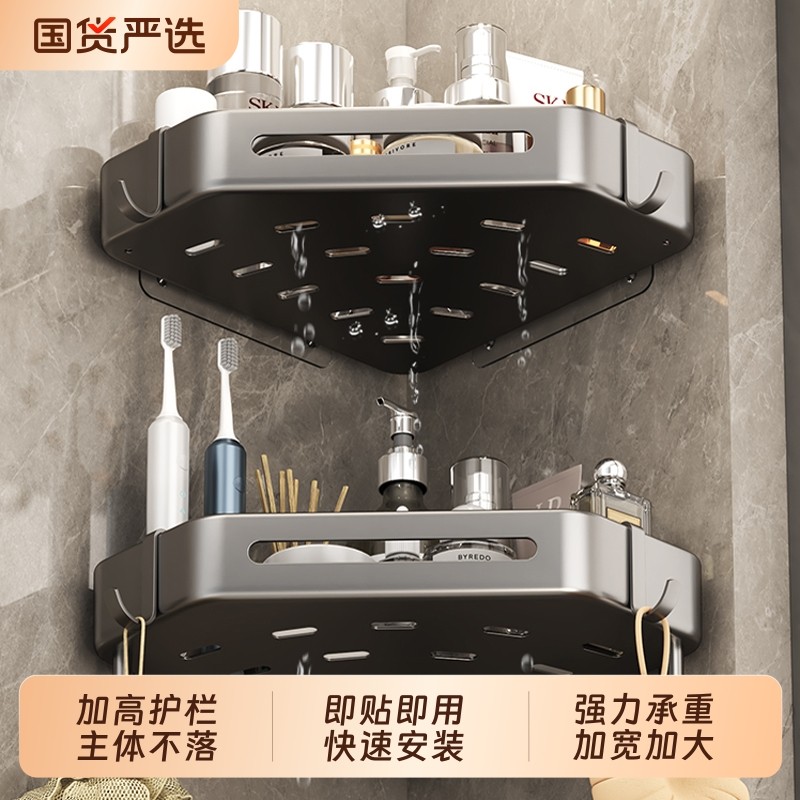 免打孔卫生间三角篮浴室置物架厕所墙上壁挂收纳架子卫浴墙角厨房