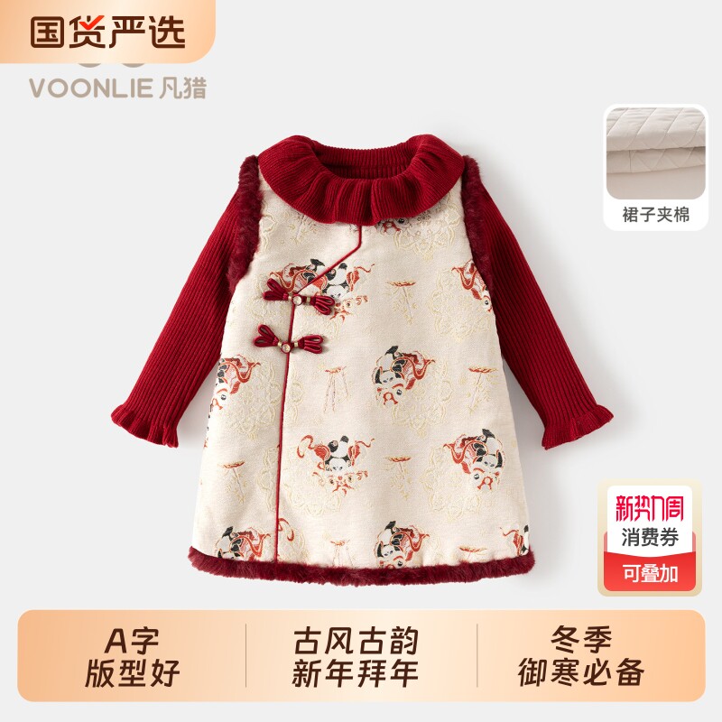 女童汉服连衣裙冬装儿童国风夹棉旗袍唐装宝宝周岁礼服拜年服冬季
