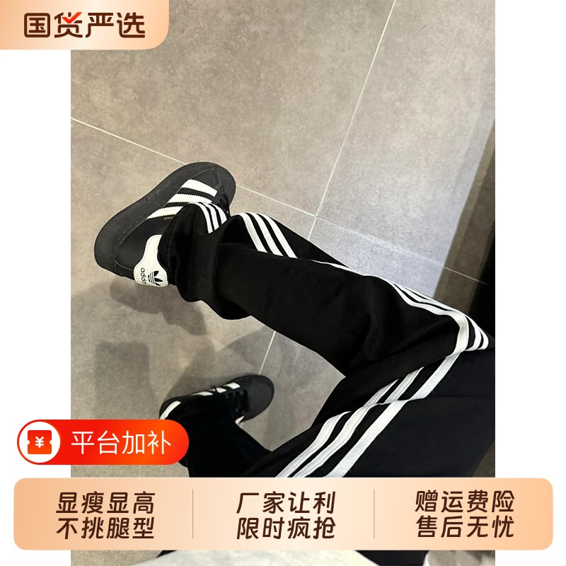 cleanfit三条杠裤子男秋季美式复古潮牌运动弯刀卫裤直筒休闲裤