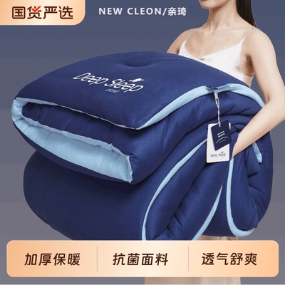 朵亚王国2026新款深睡加厚控温被pro春秋被子冬被芯四季款女生用