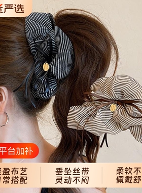 条纹褶皱蝴蝶结抓夹女2026新款头发鲨鱼夹高级感盘发夹后脑勺发饰