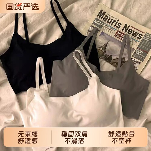 少女文胸内衣初高中生学生发育期背心青少年二阶段软固定无钢圈