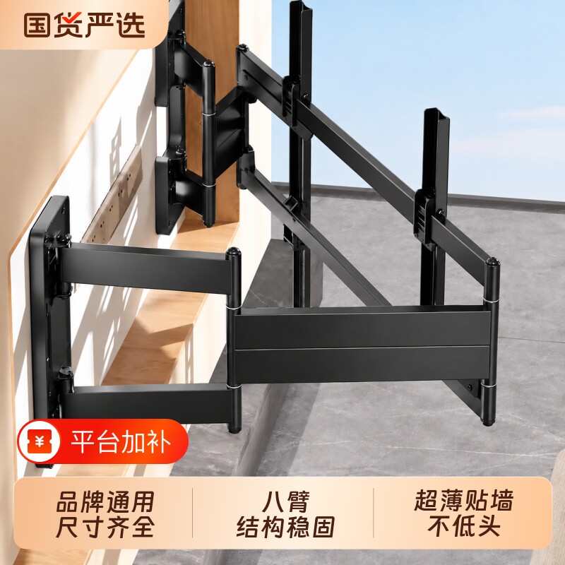 超薄通用电视机挂架伸缩折叠支架壁挂适用海信TCL小米65/75/85寸