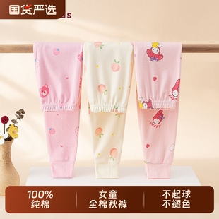 俞兆林100%纯棉女童秋裤秋冬薄款中大童秋冬女孩保暖裤棉毛裤全棉
