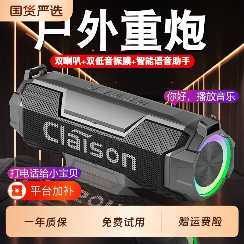 无线蓝牙音响户外超大防水便携音箱U盘三振膜重低音炮大音量环绕