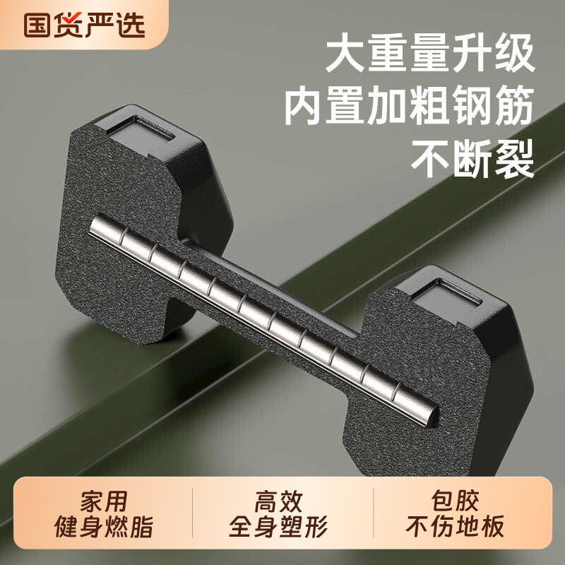 哑铃男士健身家用器材女壶铃练臂肌包胶六角亚玲套装组合学生宿舍