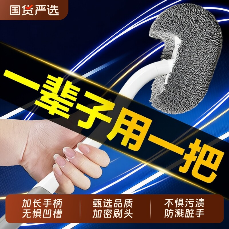 免打孔马桶刷升级款|千人加购图片