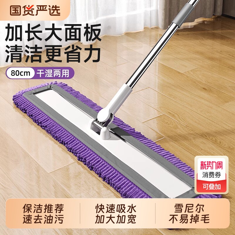 平板拖把2024新款大号商用酒店雪尼尔家用拖布净地拖神器吸水保洁