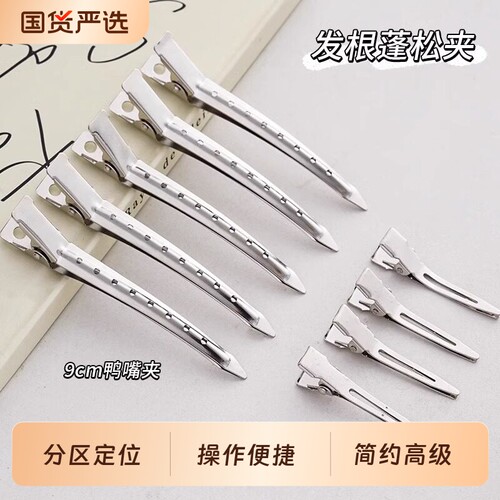 简约头发蓬松卡子无痕发夹便携