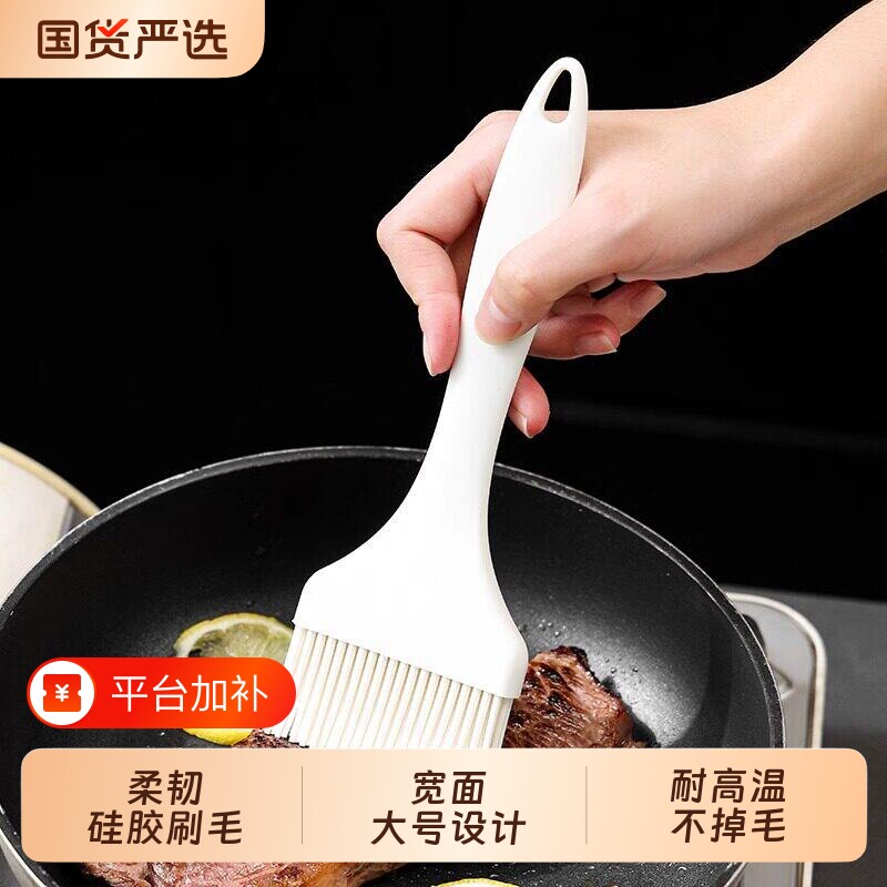 食品级耐高温油刷子厨房烙饼烧烤刷酱家用硅胶不掉毛烘焙一体油瓶