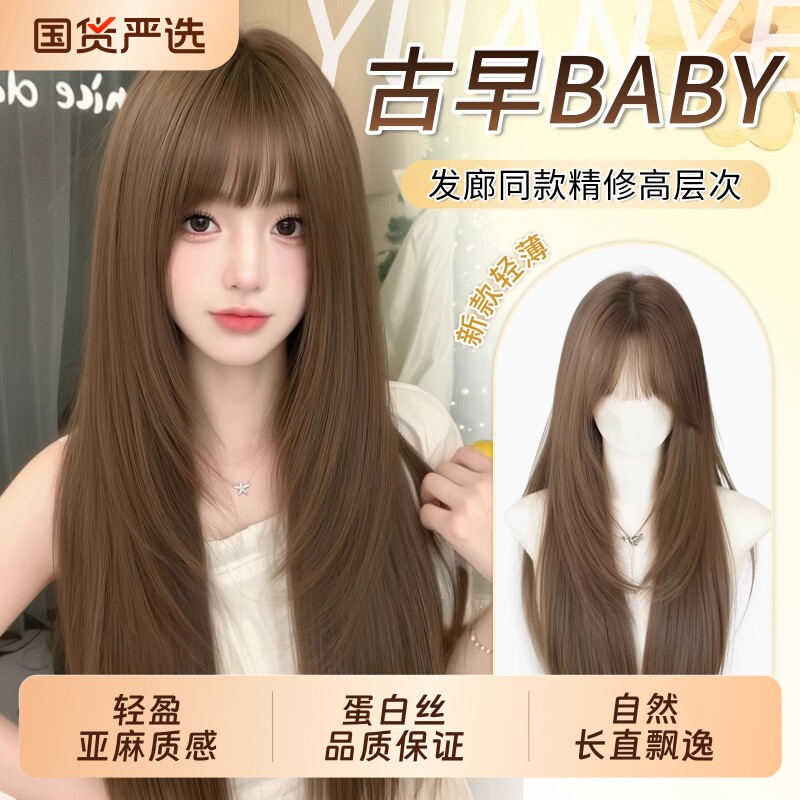 假发全头套女公主切lolita日系姬发水母头直发自然仿真人发丝发