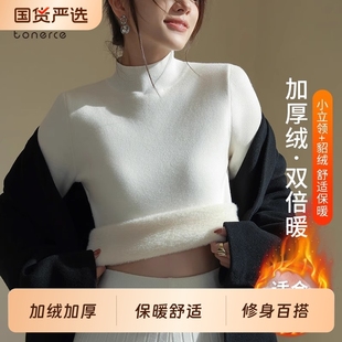 打底衫 白色加绒加厚针织半高领毛衣黑色 女秋冬高级感内搭2025新款