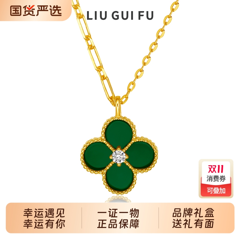 六桂福银饰925银四叶草项链