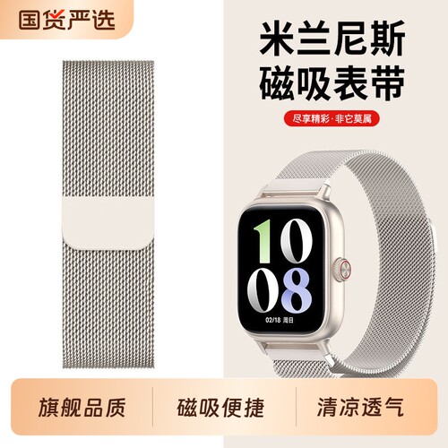 塔莫西适用新款vivowatchgt1/2表带IQOOWATCHGT5米兰尼斯磁吸腕带3金属不锈钢GT配件vivo智能运动手表watchgt