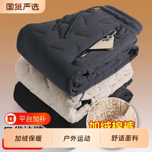 冬季男女羊羔绒休闲保暖裤子加绒加厚外穿束脚直筒棉裤加肥加大码