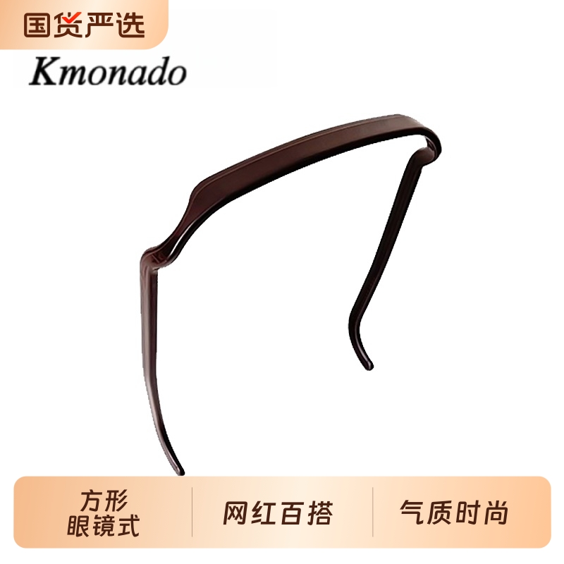 Kmonado方形发箍墨镜眼镜式女网红卷发压发卡头饰发捆太阳镜头箍