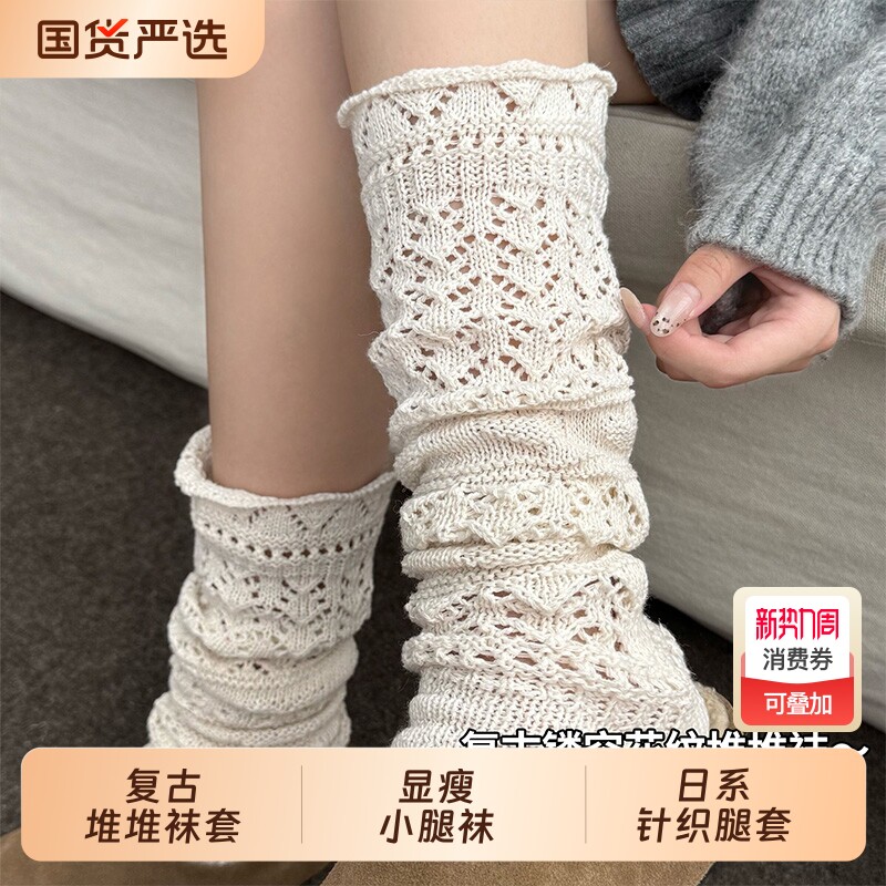 堆堆袜子女秋冬季袜套日系针织腿套复古小腿袜纯色搭配靴子长筒袜