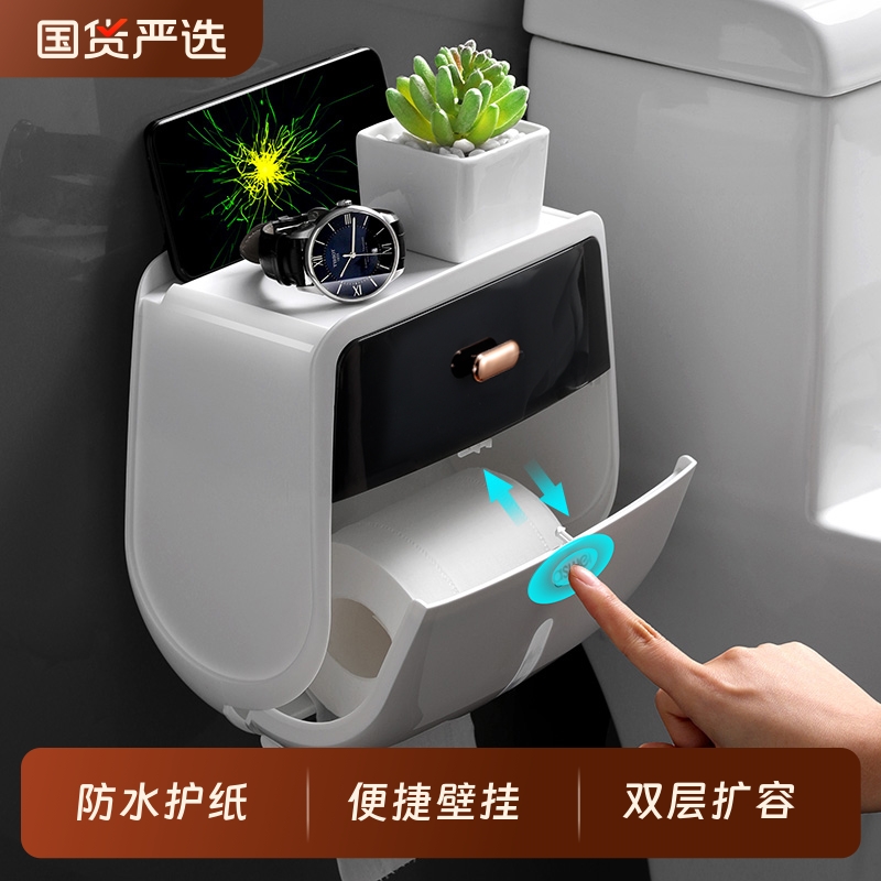 免打孔防水纸巾架厕纸盒卫生间纸巾盒厕所卫生纸置物架抽纸盒壁挂