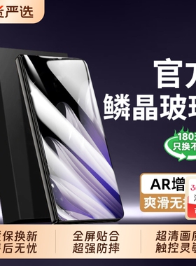 【鳞晶玻璃】适用OPPO Find N5findn5钢化膜手机保护膜n3典藏版折叠屏全胶覆盖N2水凝外屏幕贴膜防爆L