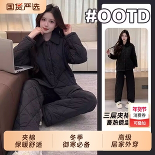 三层加厚夹棉睡衣女两件套保暖翻领时尚新款可外穿冬季加绒家居服