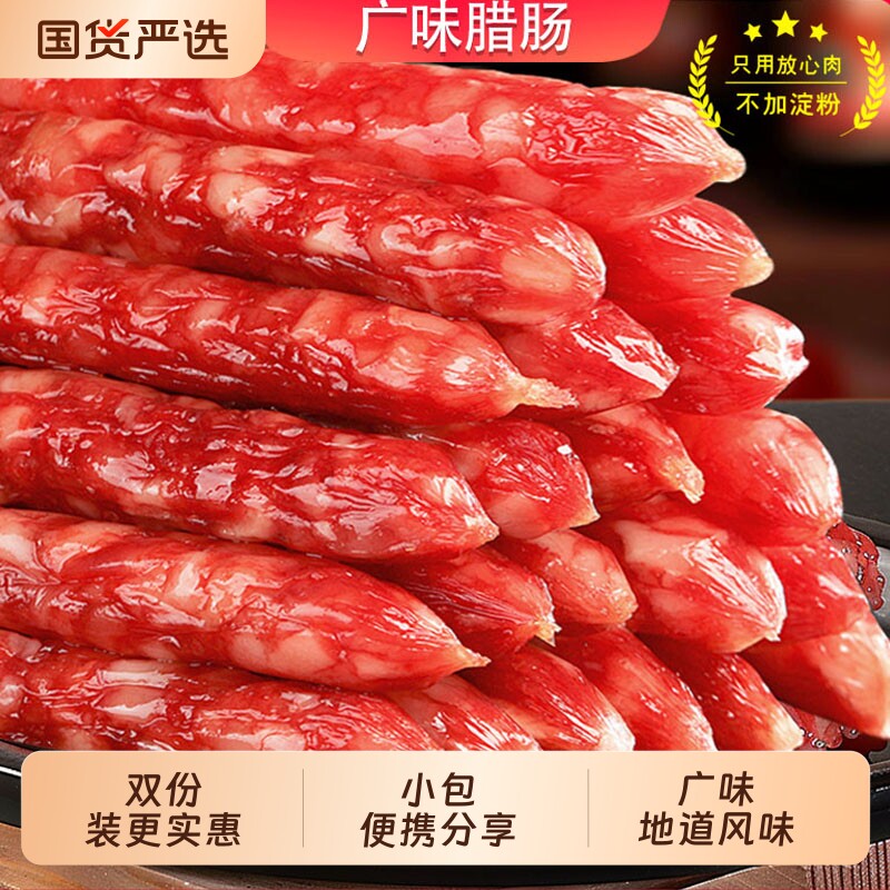 满娘广式麻辣味腊肠真空装图片