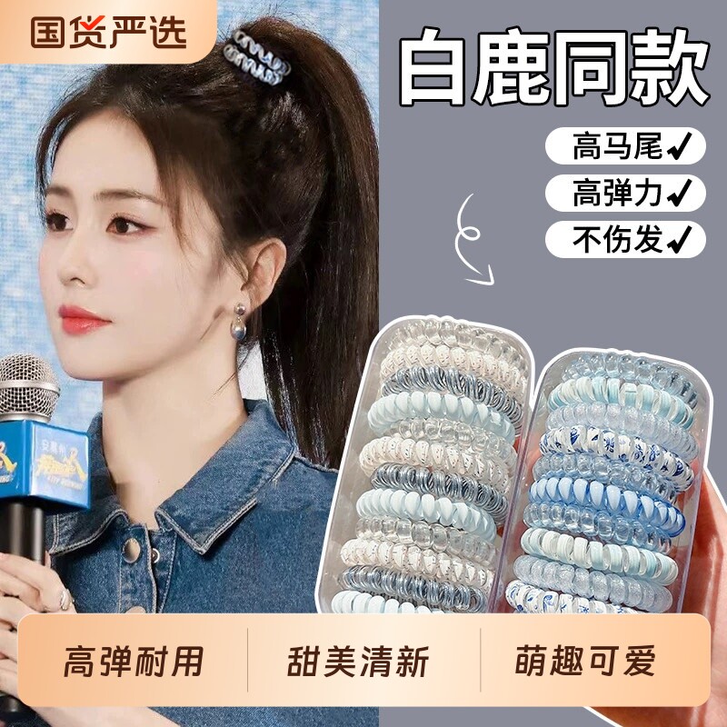 加粗无痕电话线发圈女高弹力头绳可爱扎头发皮筋女生颜值发绳头饰图片