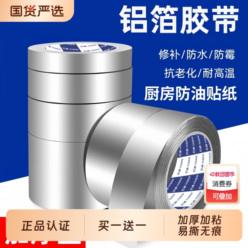 ѡ1*1ף1 ѡӺֽճˮ͸½̻ܷܵⲻֽͷų̀©޲