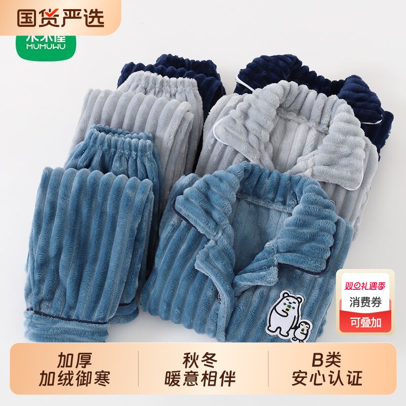 不起球不掉毛柔软舒适