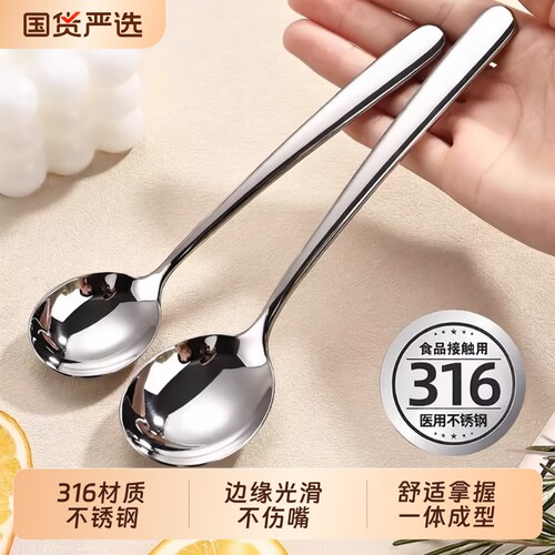 不锈钢长柄加深汤勺|千人加购